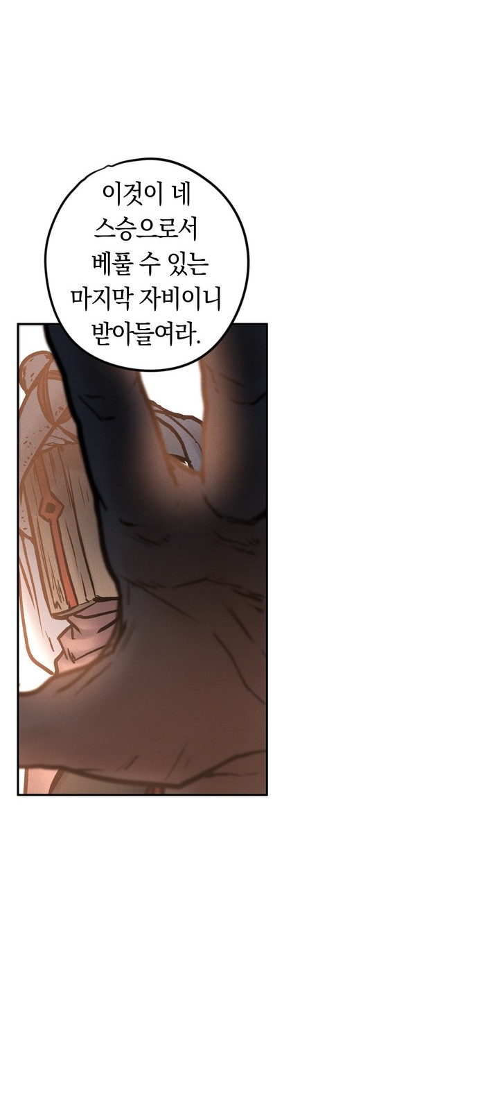 92 페이지