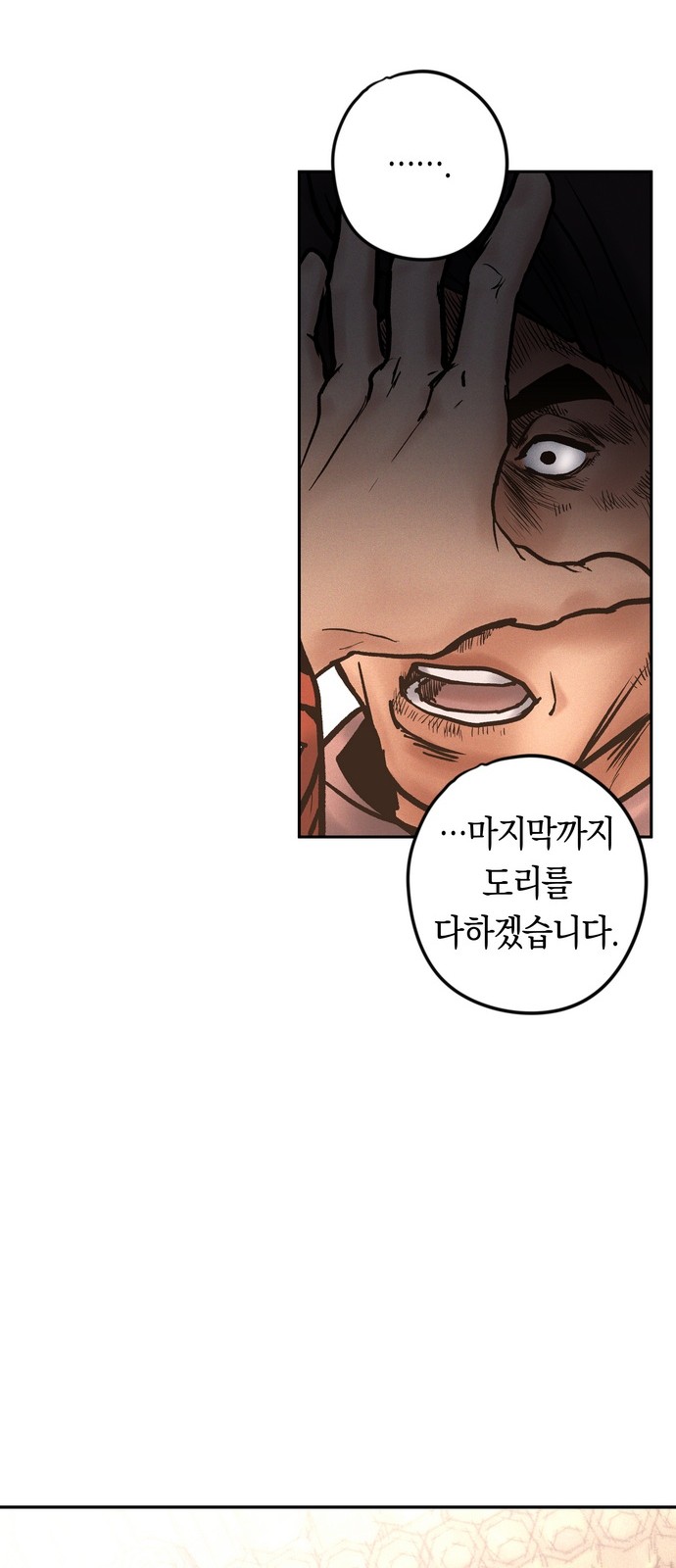 93 페이지