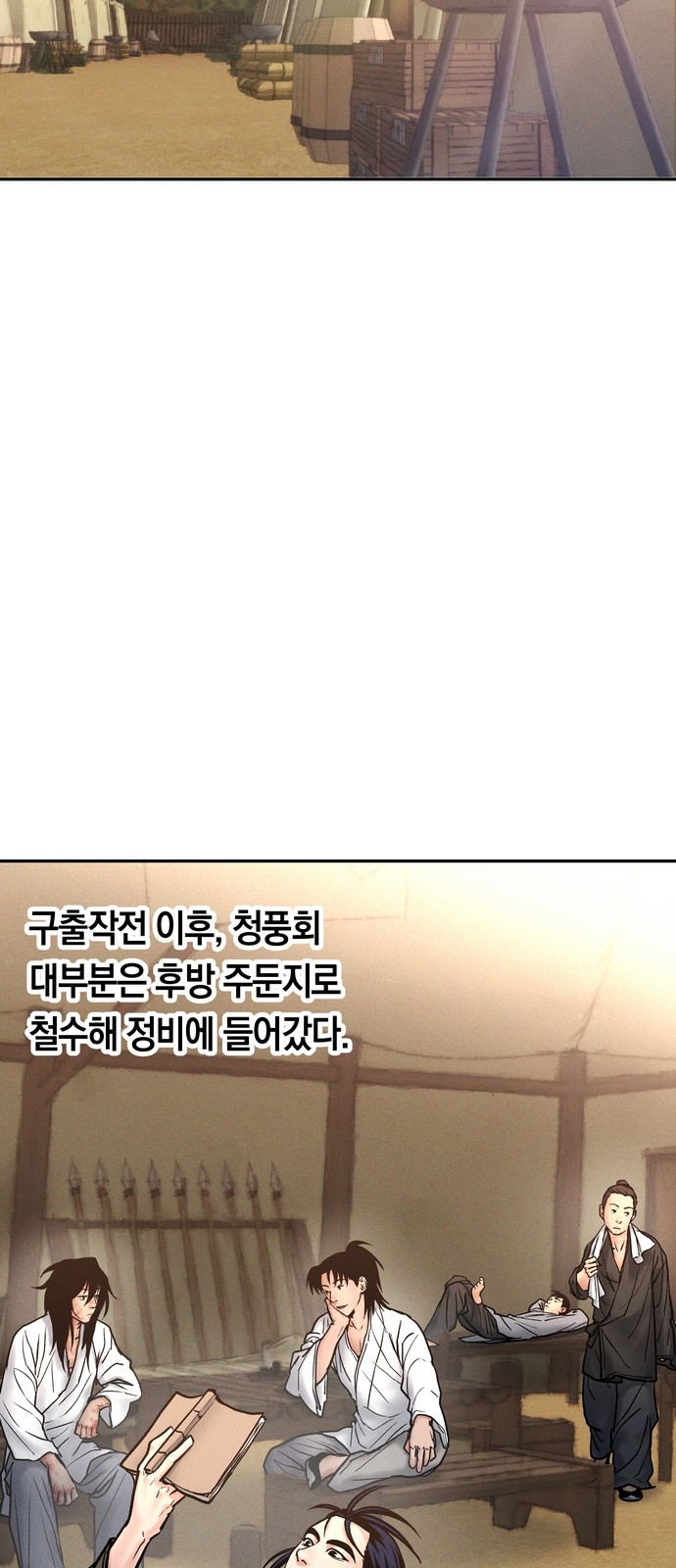 19 페이지