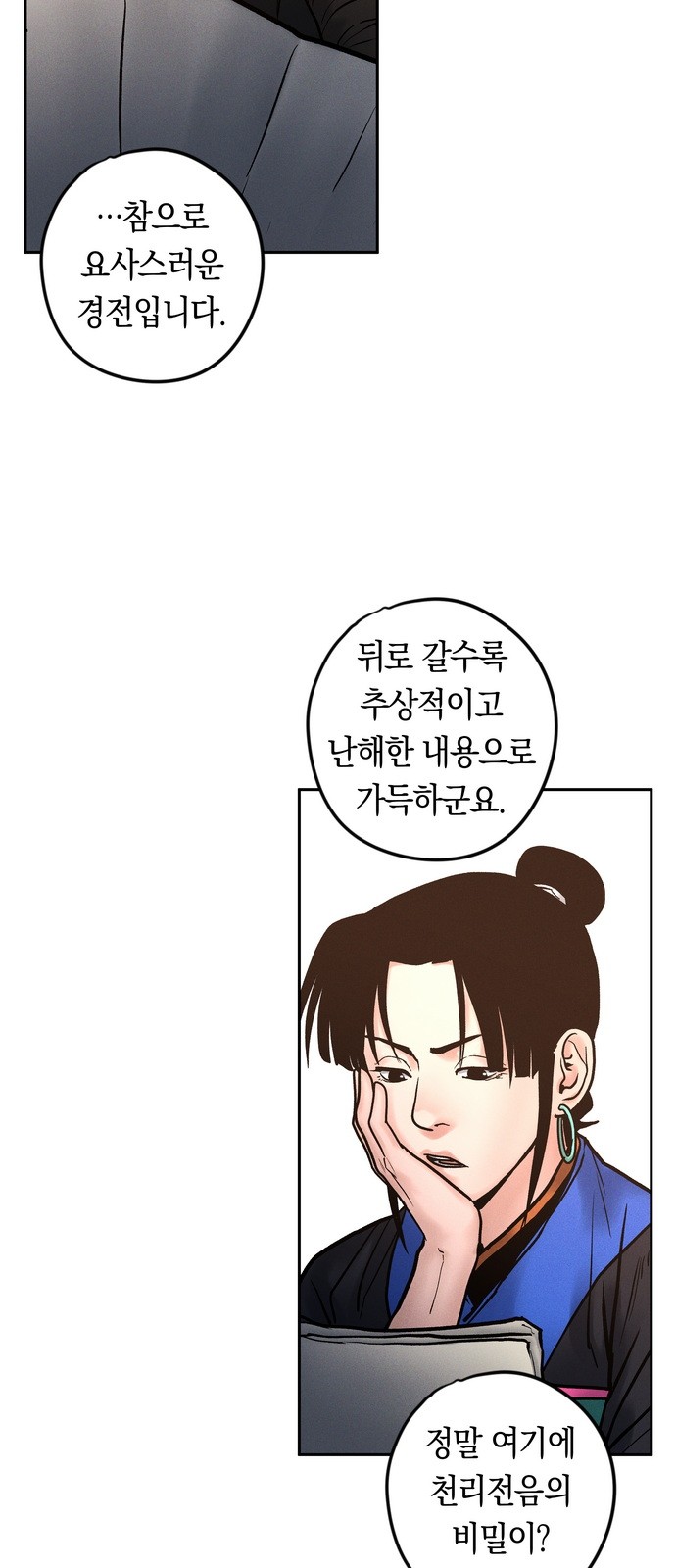 23 페이지