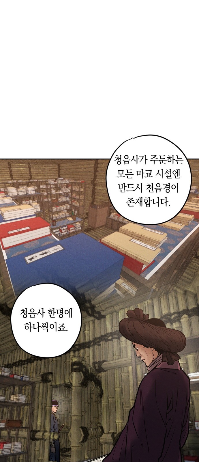 25 페이지