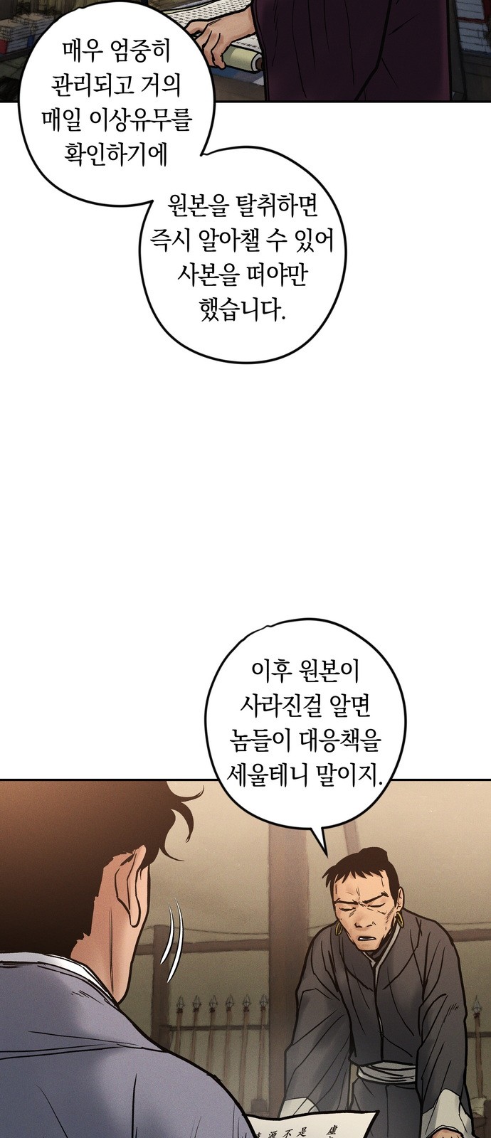 26 페이지