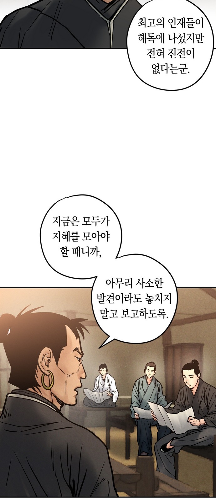33 페이지