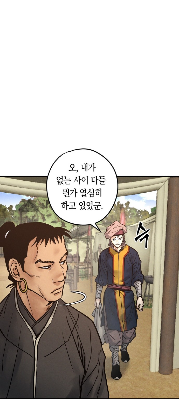 34 페이지