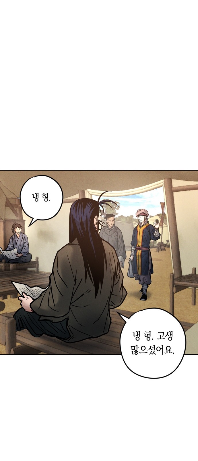 35 페이지