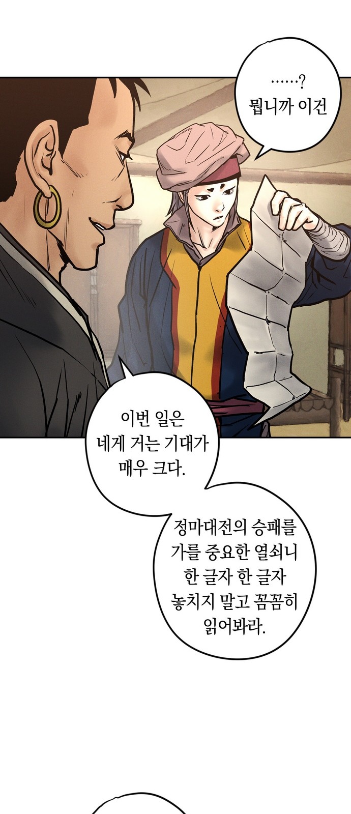 37 페이지