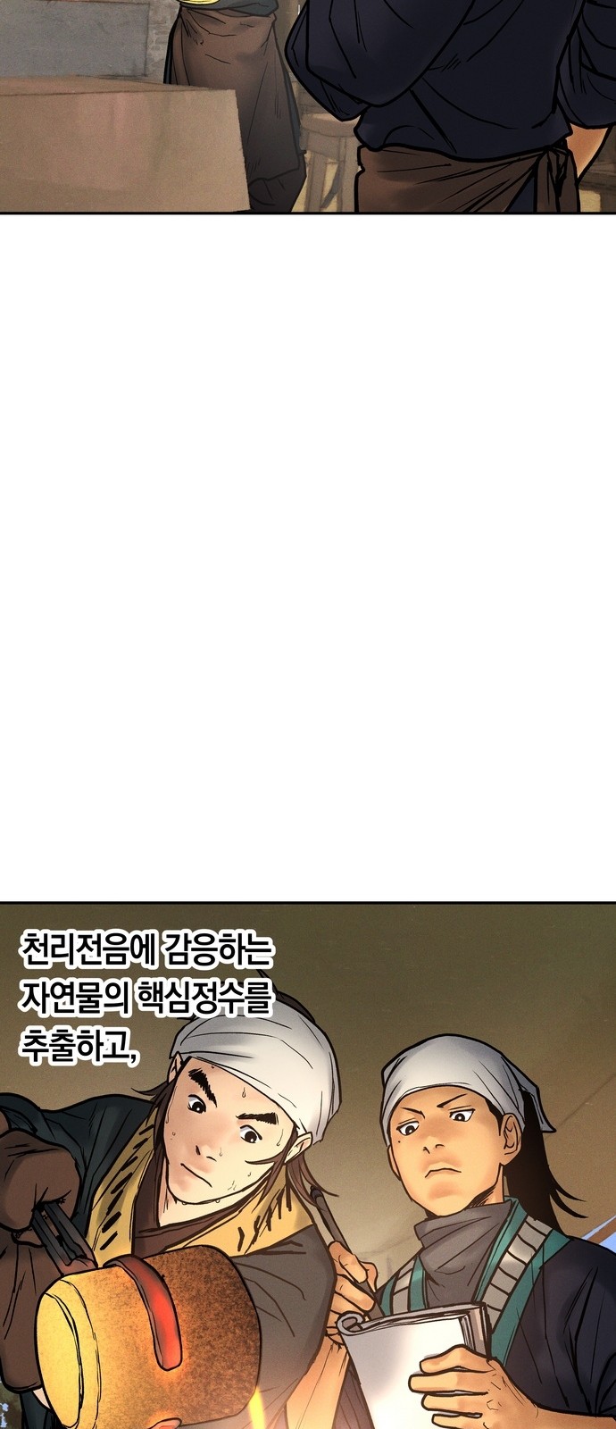 44 페이지