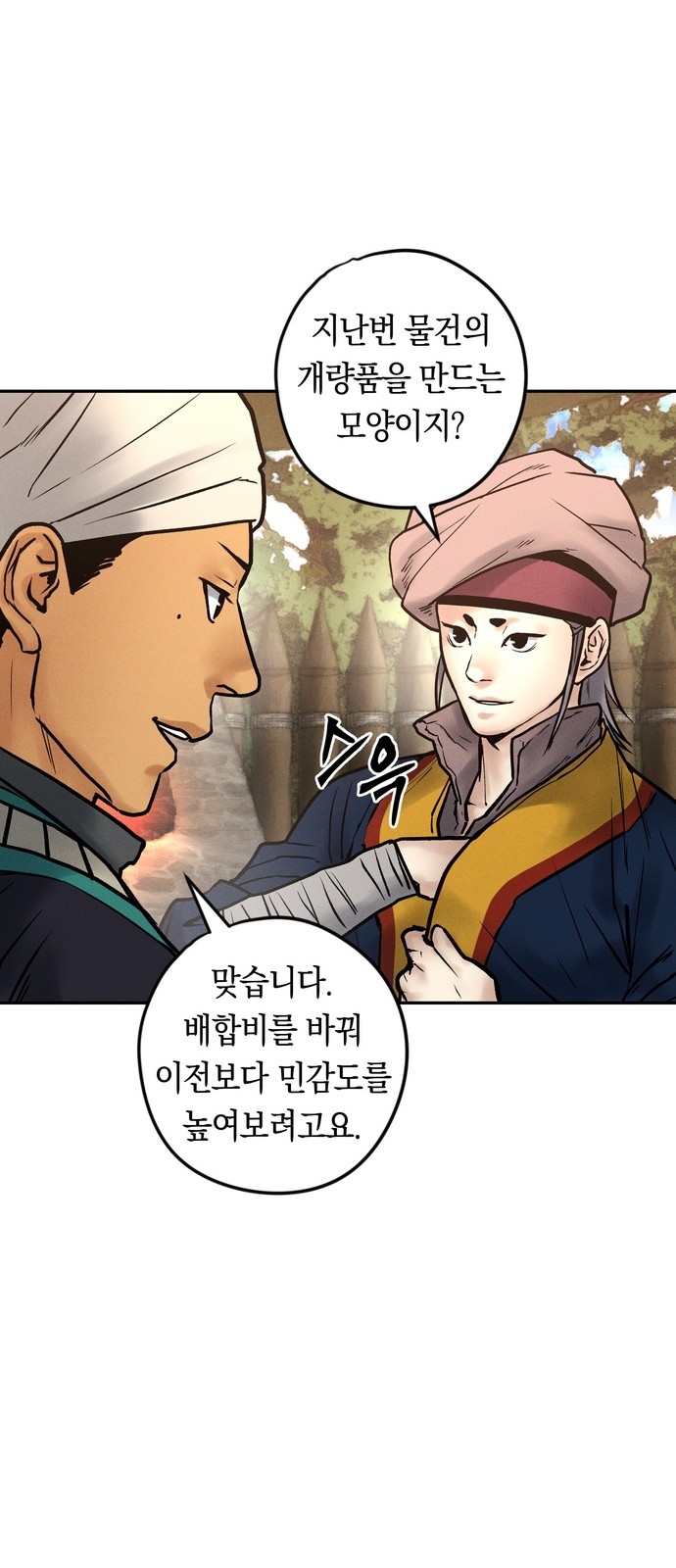 50 페이지
