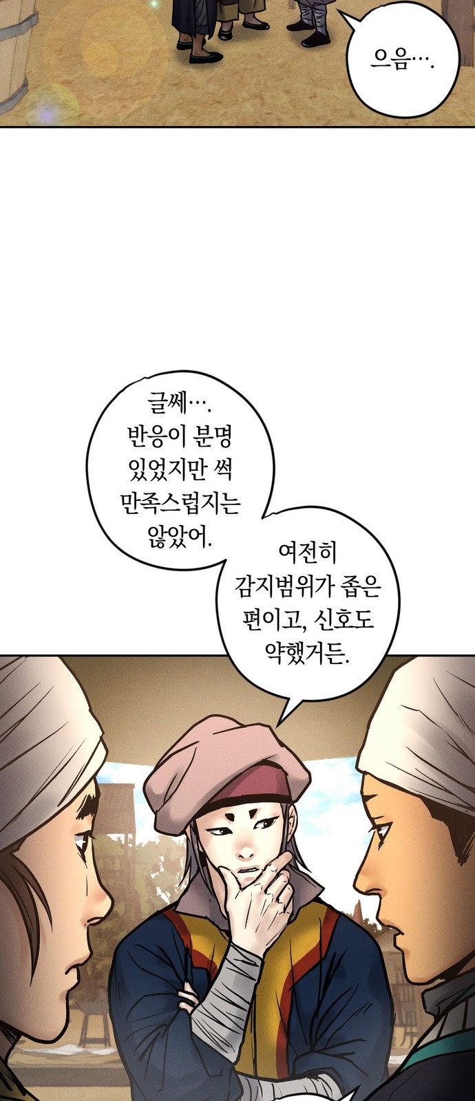 52 페이지