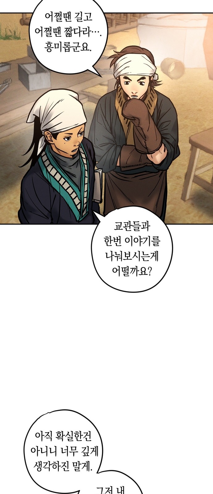 56 페이지