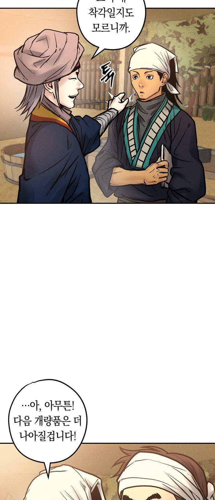 57 페이지