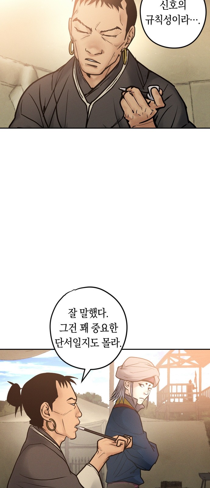 63 페이지