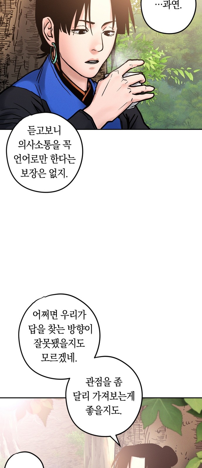 65 페이지