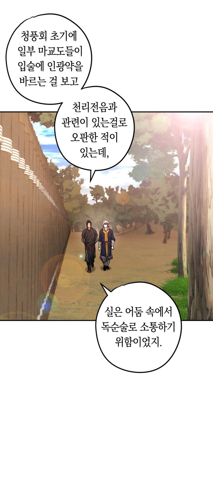 67 페이지