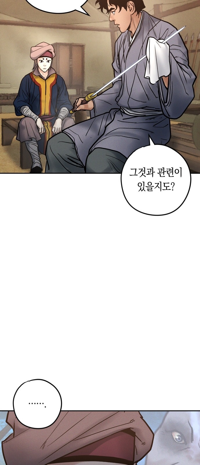 70 페이지