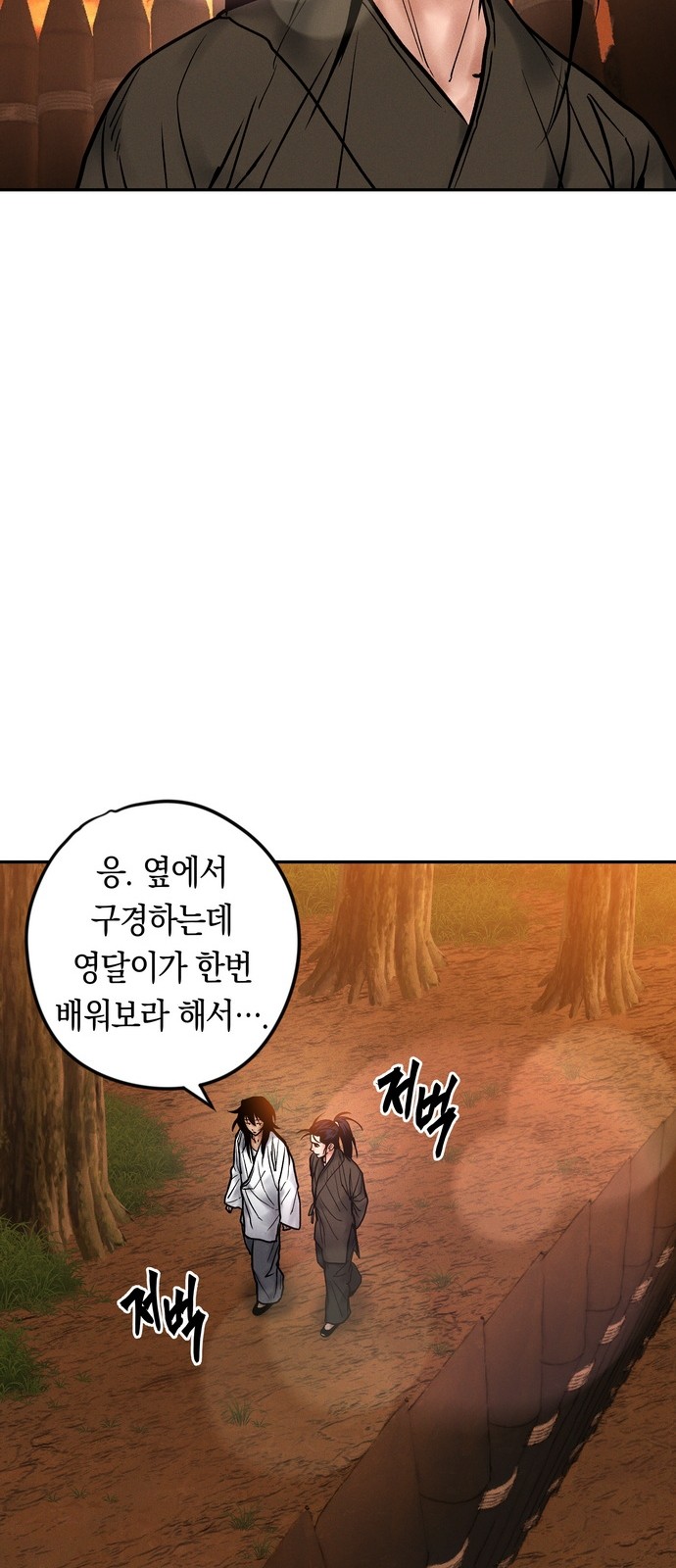 74 페이지
