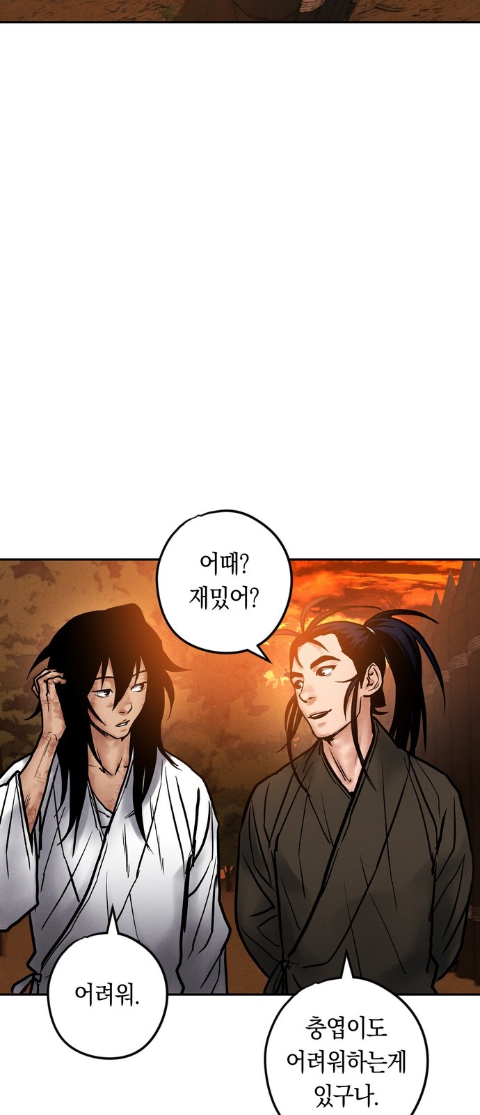 75 페이지