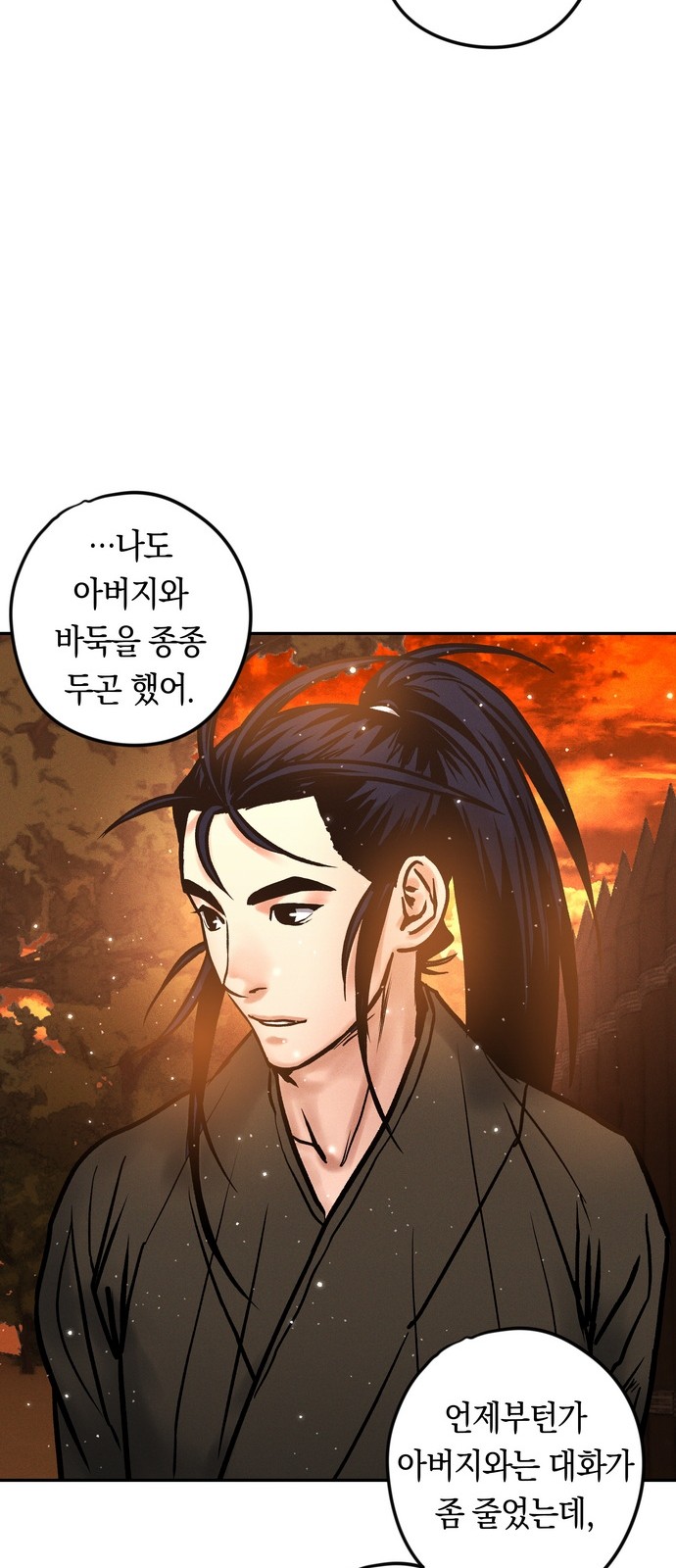 76 페이지