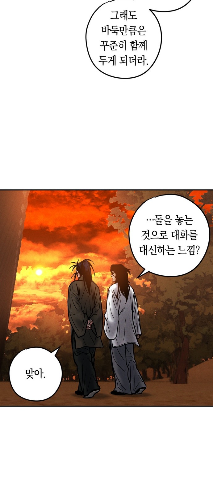 77 페이지