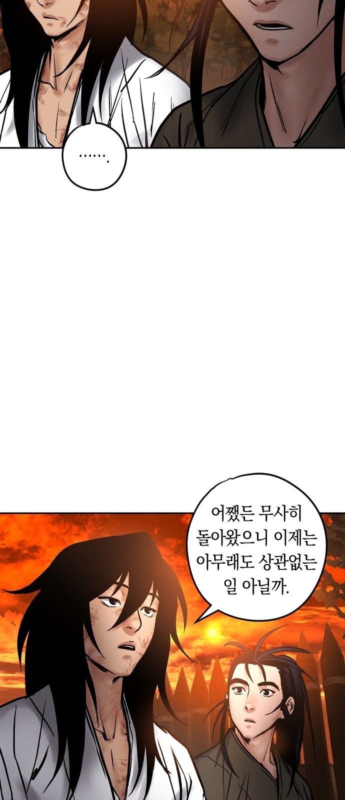 82 페이지