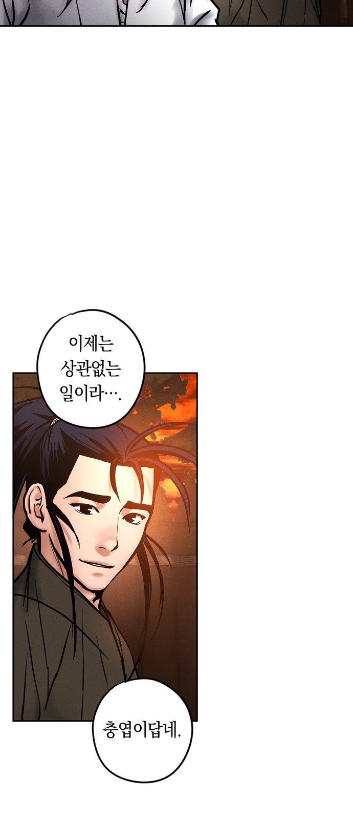 83 페이지