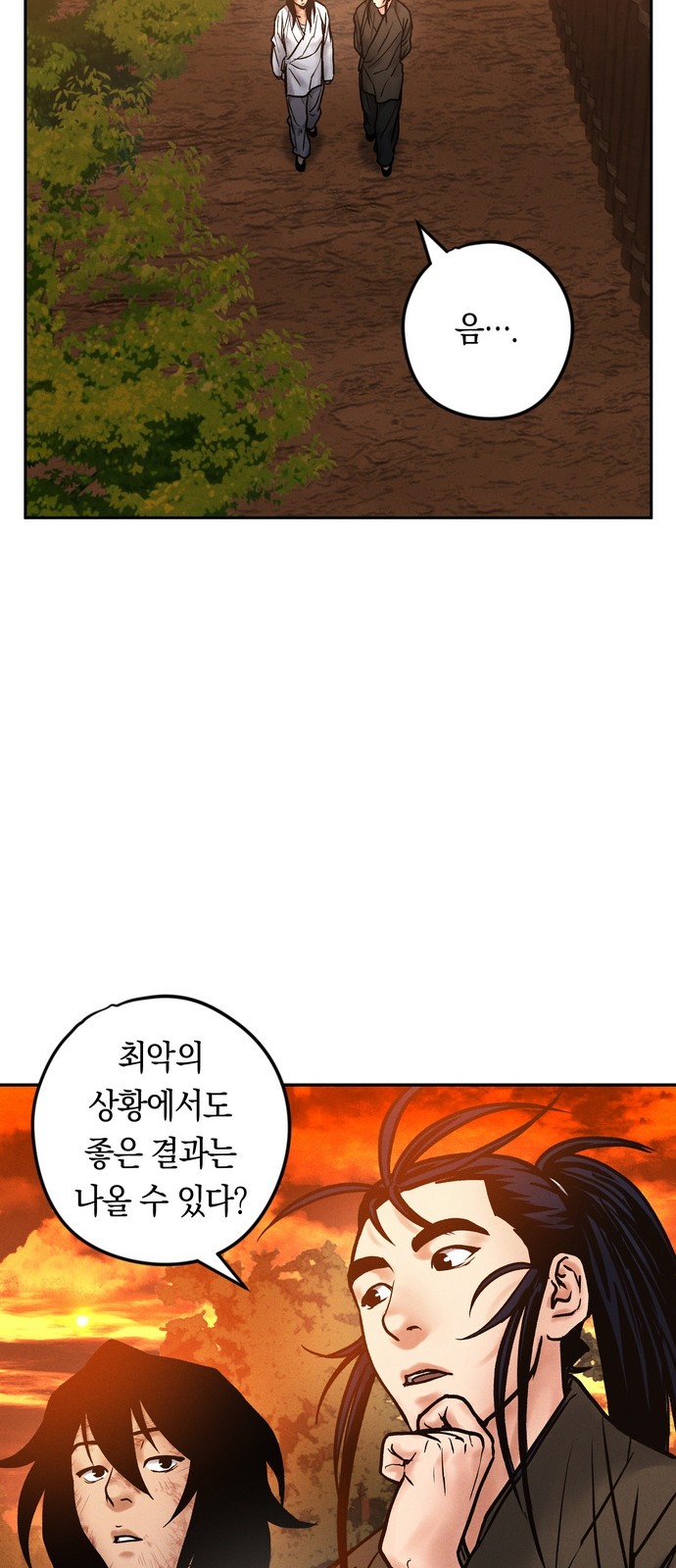 88 페이지