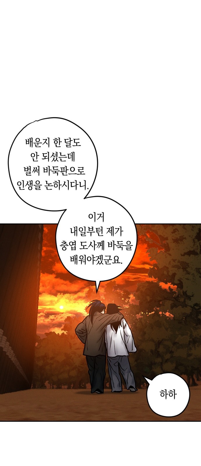90 페이지