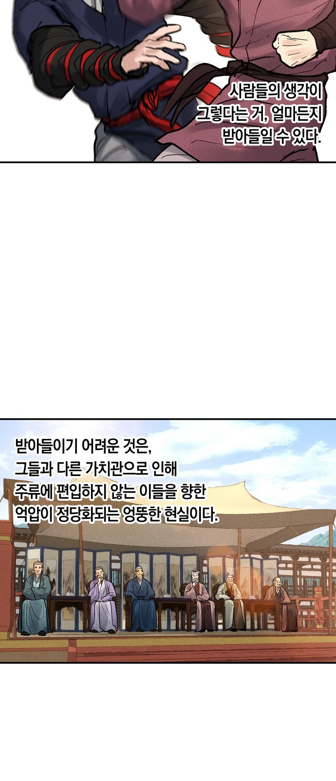 105 페이지