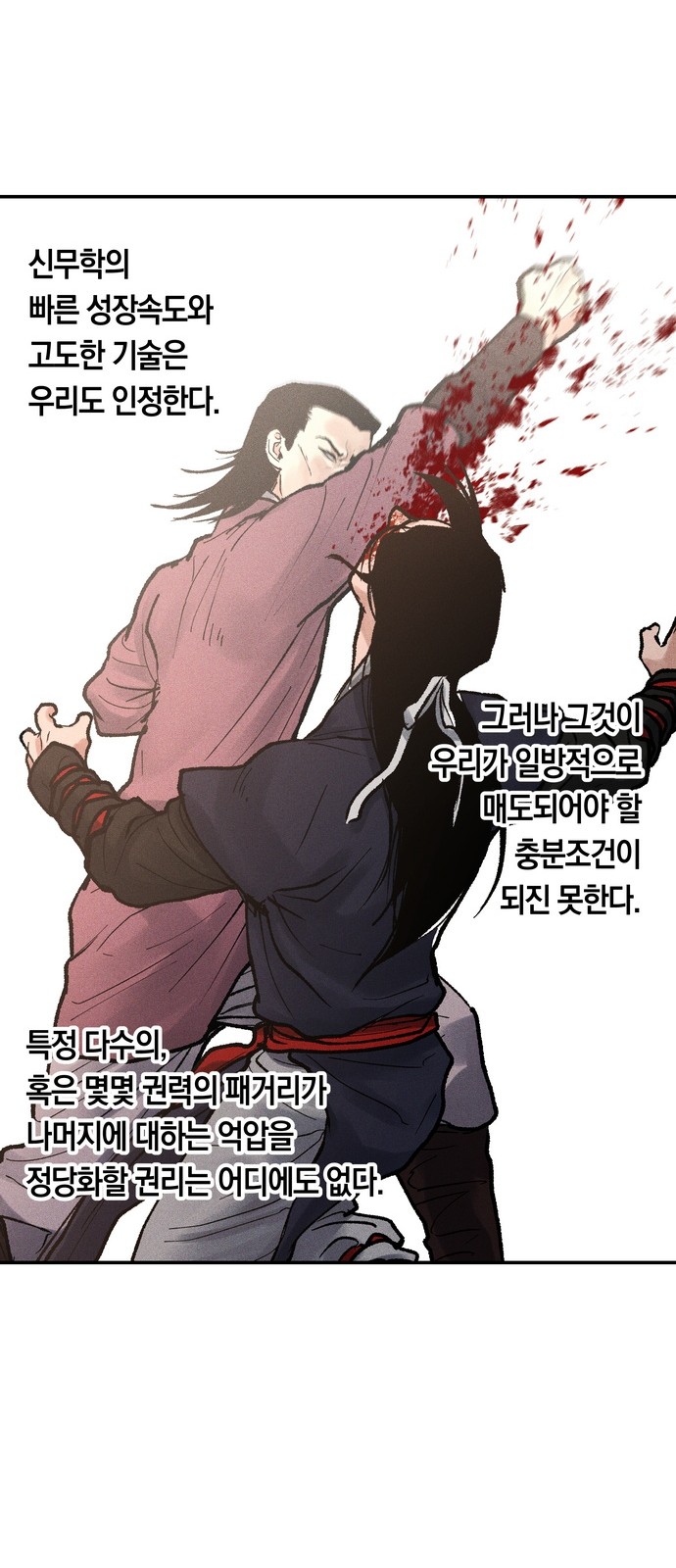 107 페이지