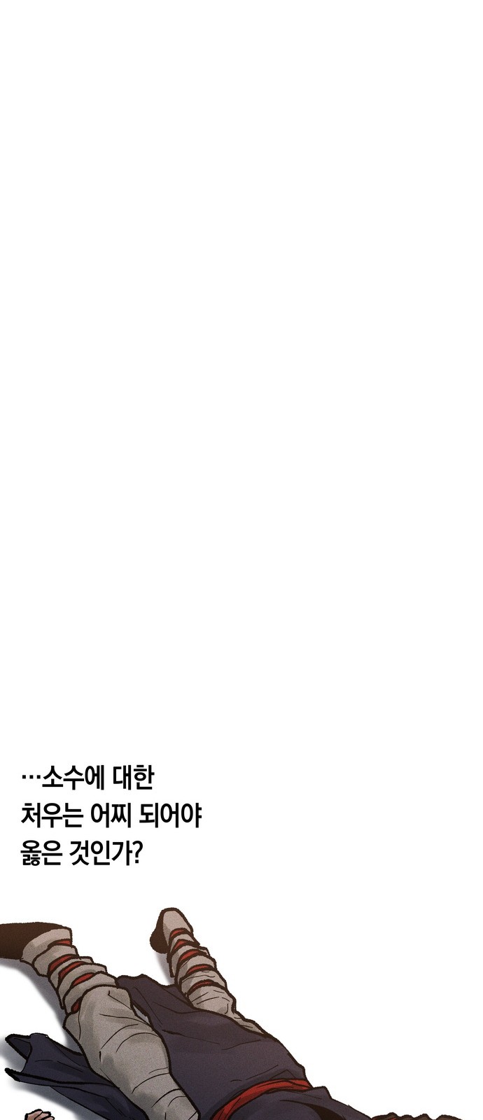 109 페이지