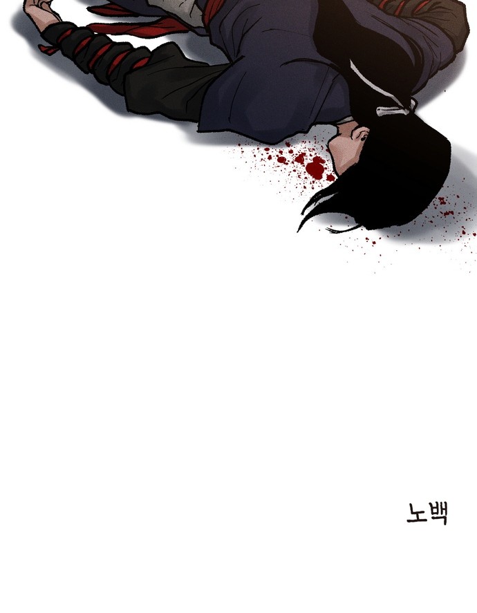 110 페이지