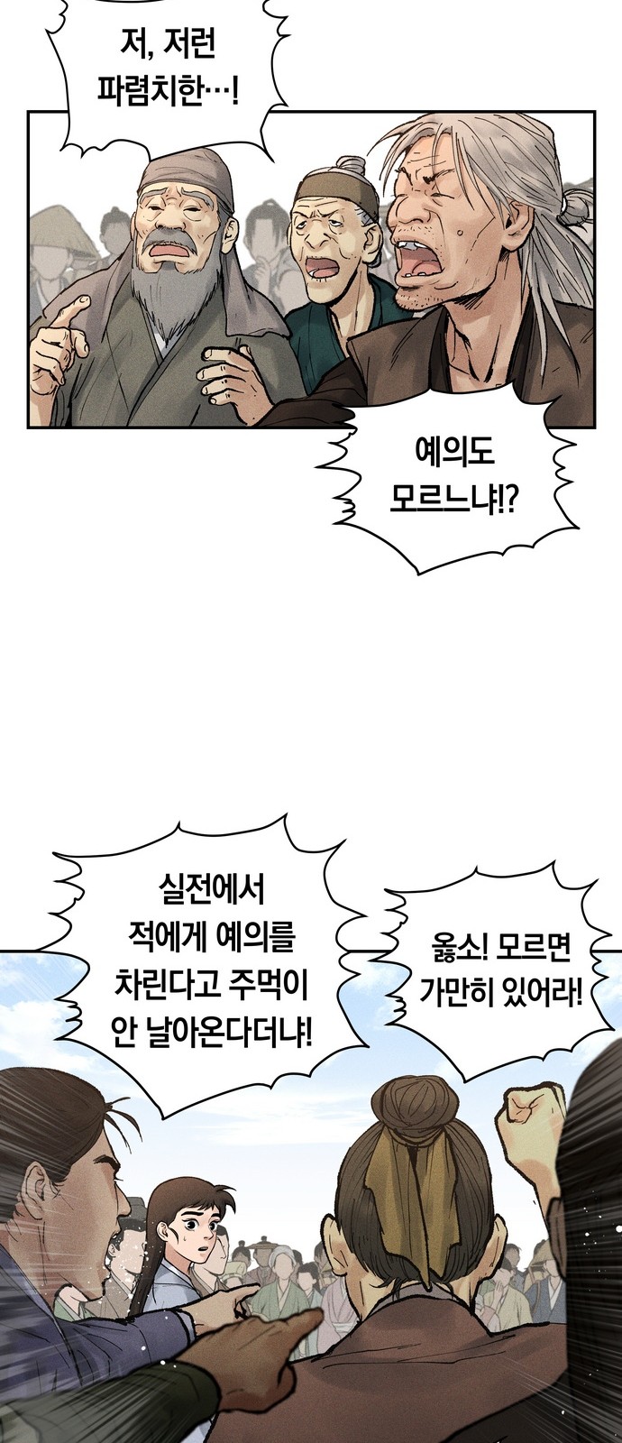 14 페이지