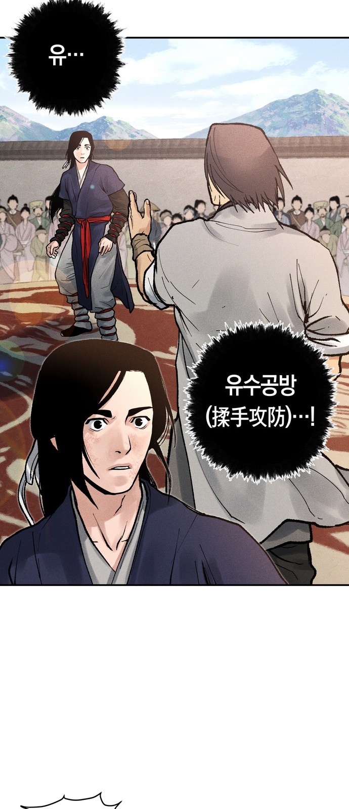 27 페이지