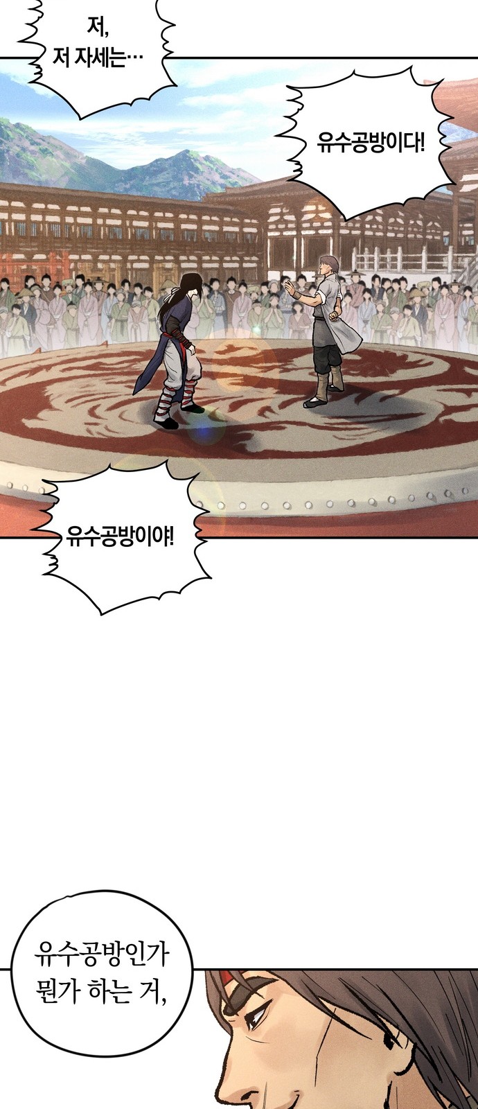 28 페이지