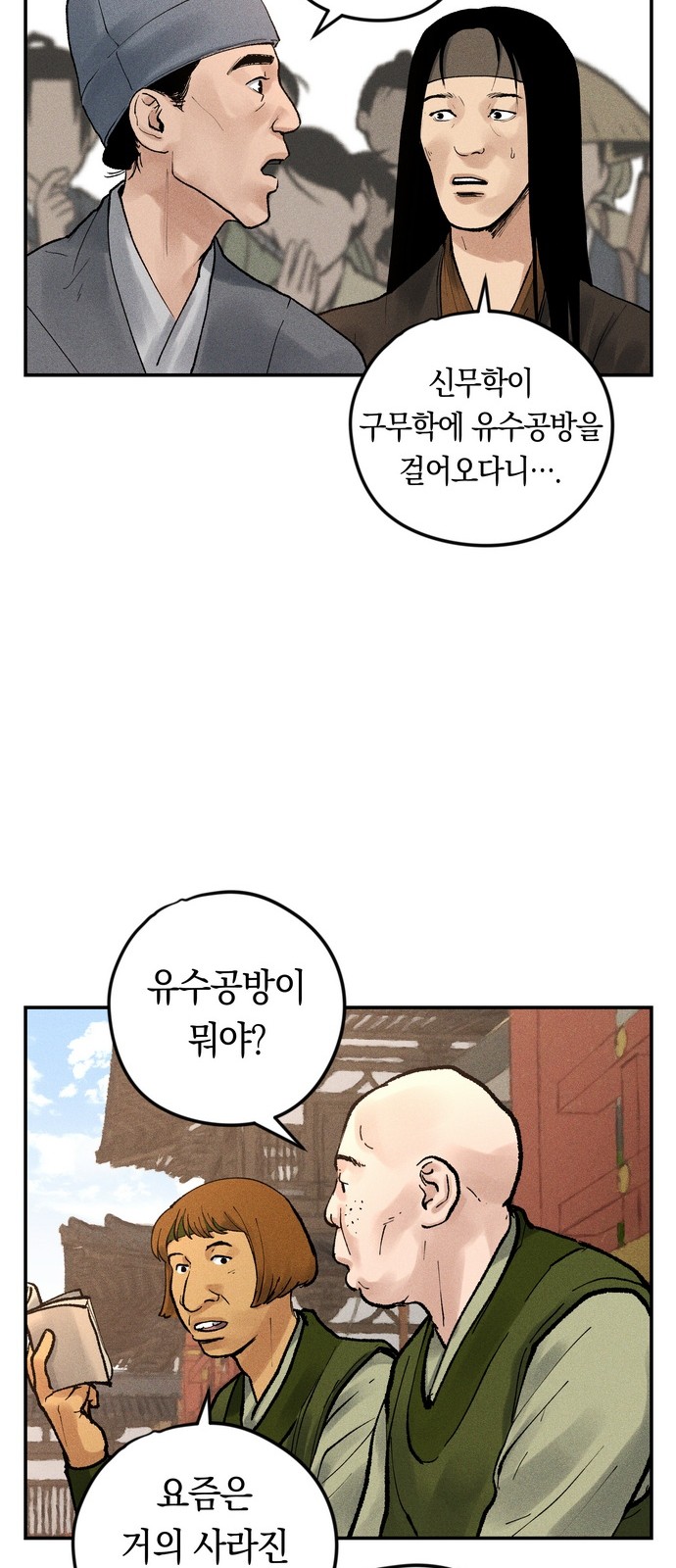 33 페이지