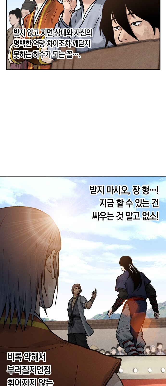 39 페이지