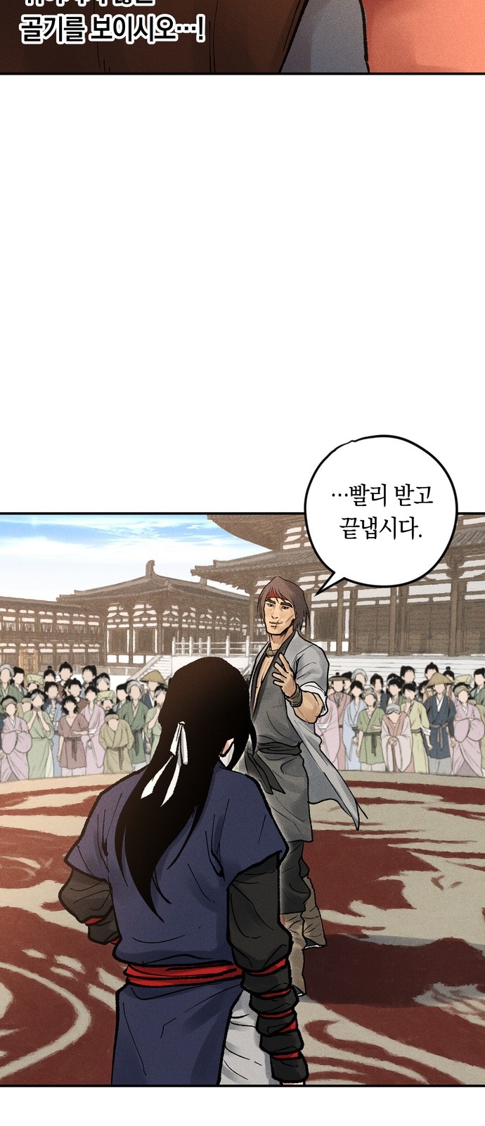 40 페이지