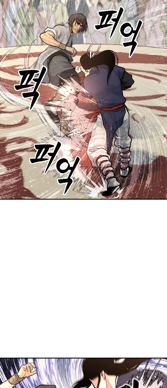 48 페이지