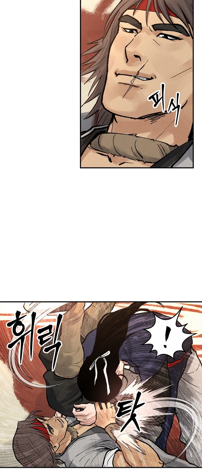 58 페이지