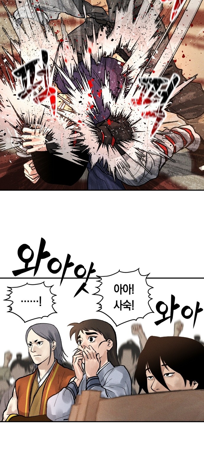 64 페이지