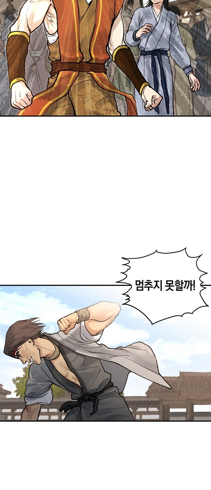 66 페이지