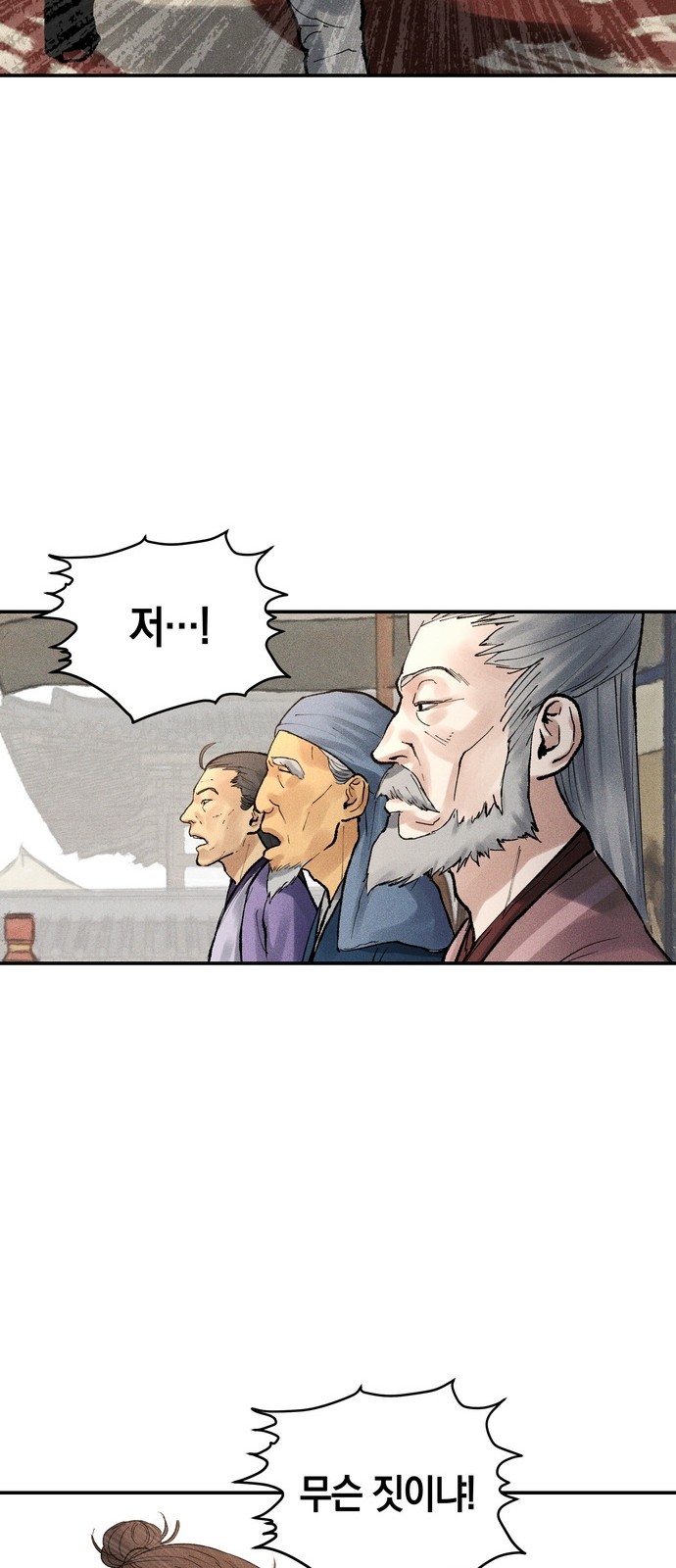 68 페이지