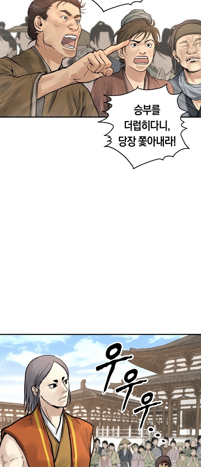 69 페이지