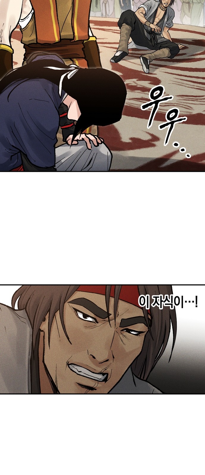 70 페이지