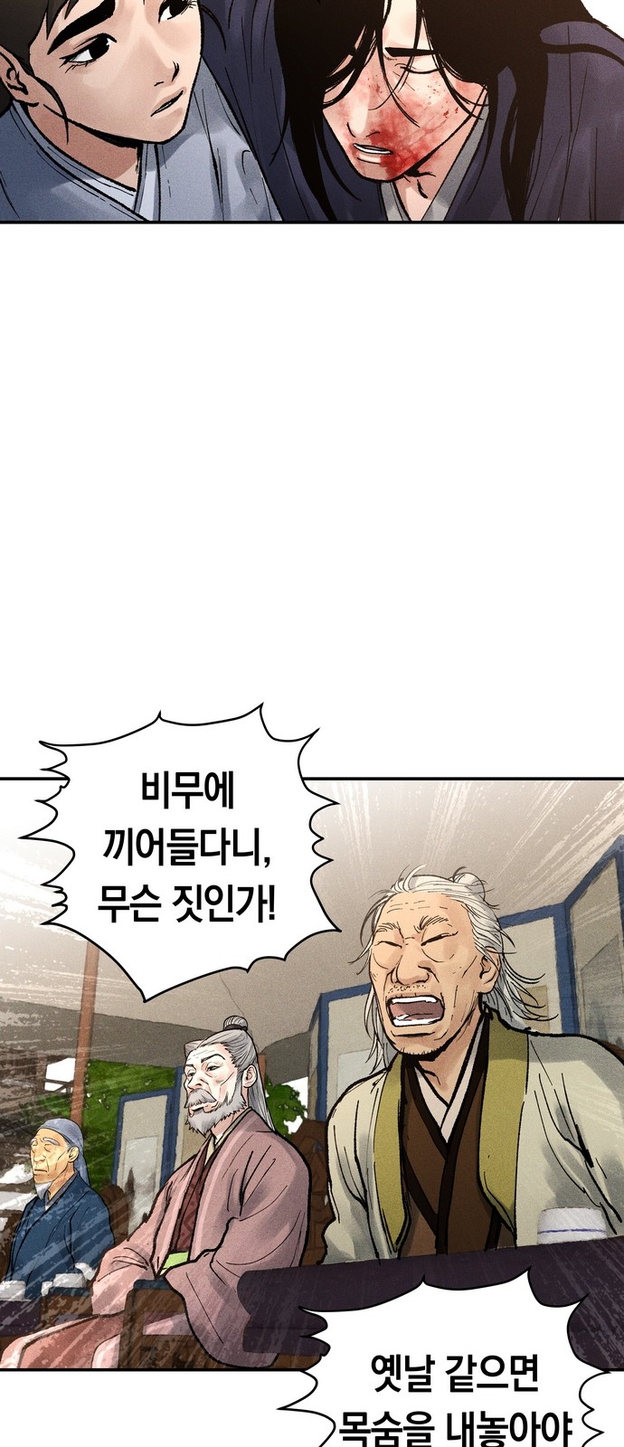 72 페이지