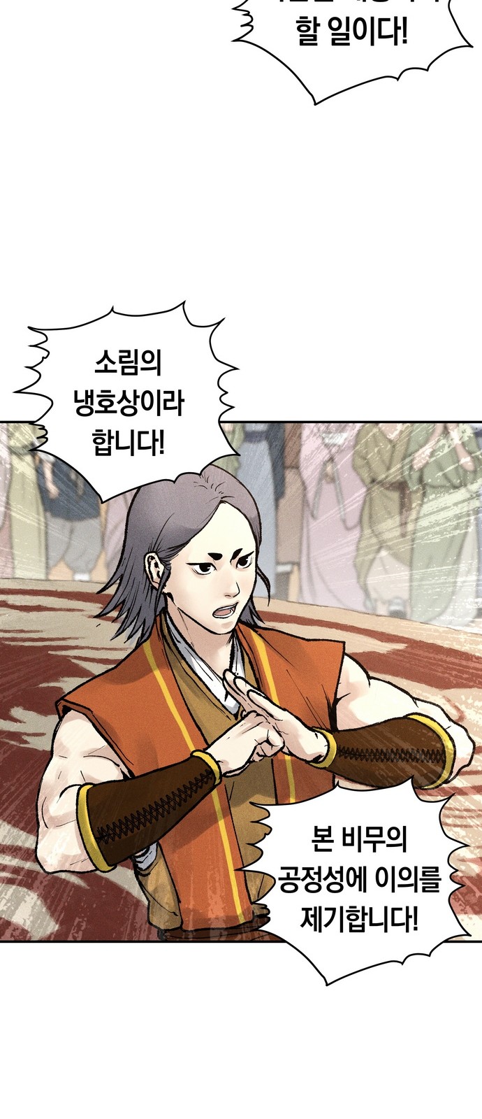 73 페이지