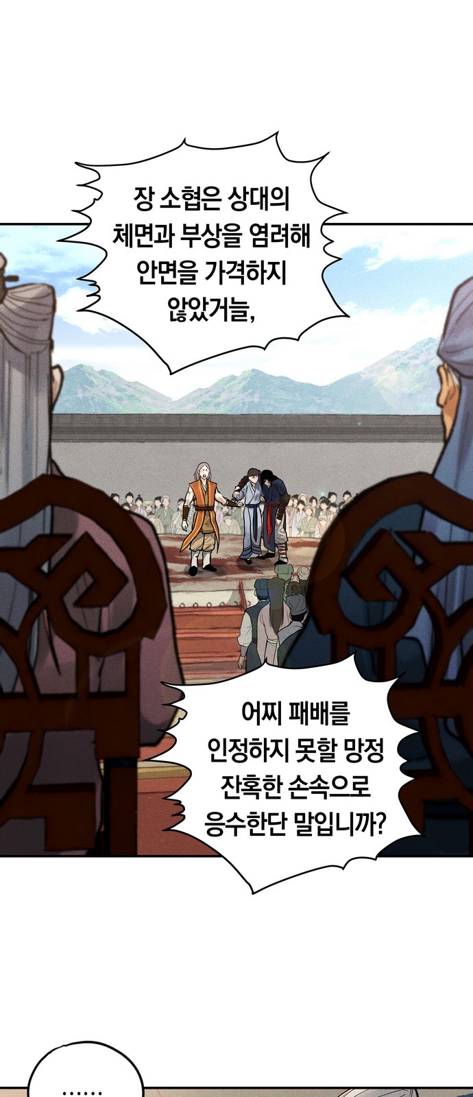 74 페이지