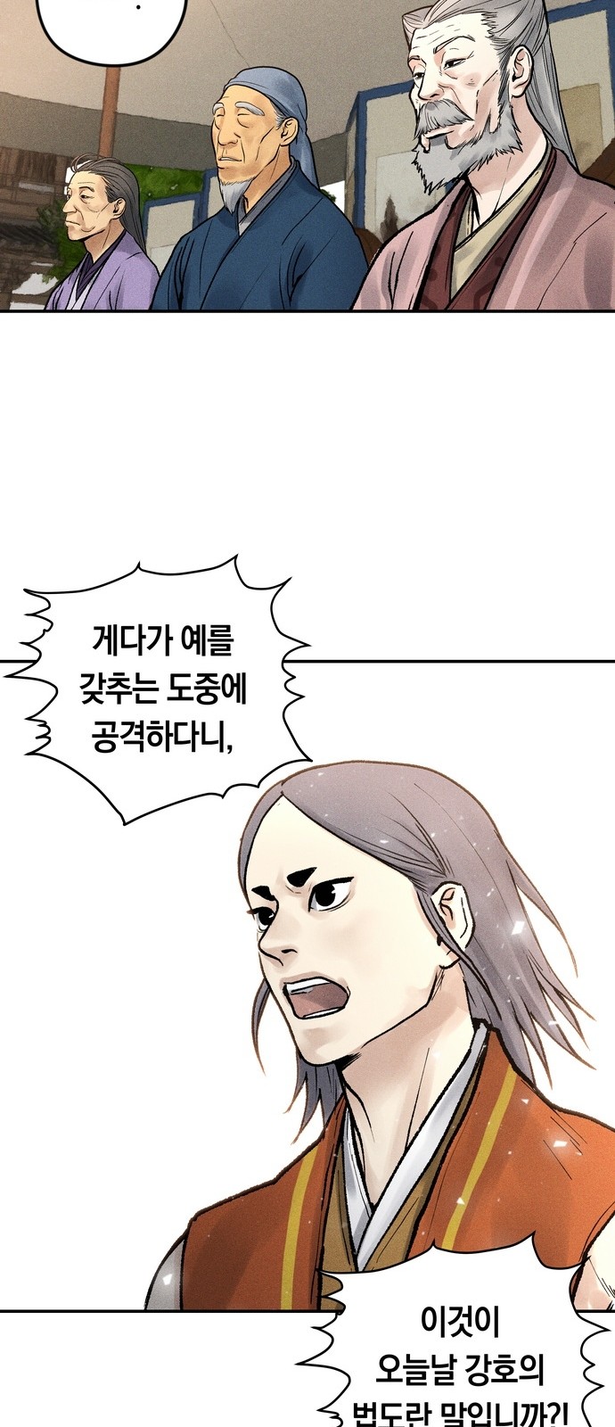 75 페이지