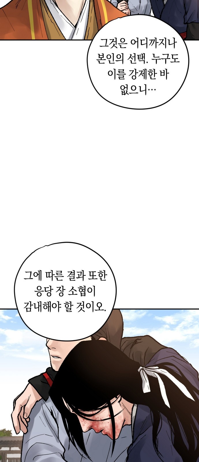 79 페이지