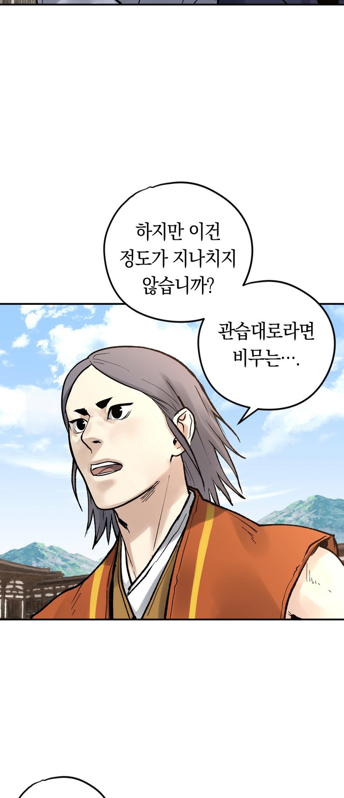 80 페이지